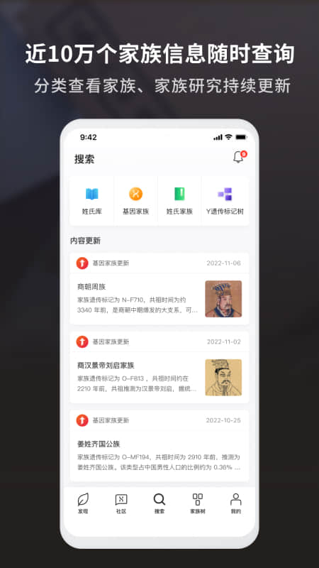 魔方祖源最新版安卓版下载