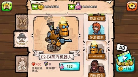 西方僵尸：死亡边境手游下载