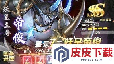 将魂师最强阵容搭配推荐