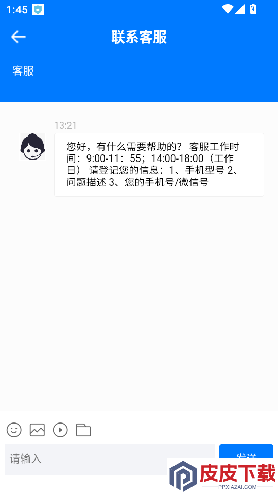文言文翻译官APP官方版下载