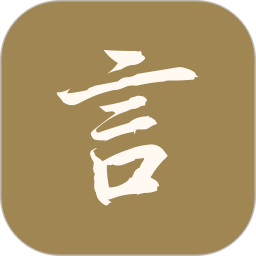 文言文翻译官最新版