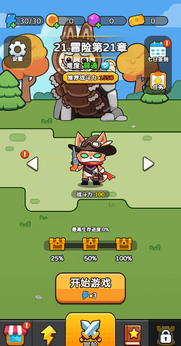疯狂防线游戏下载