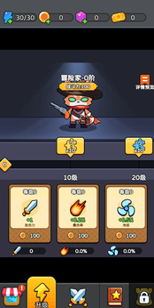 疯狂防线游戏下载