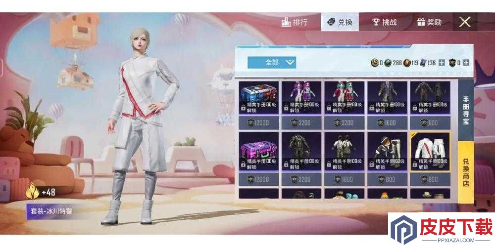 影之刃3魔印商店该兑换什么