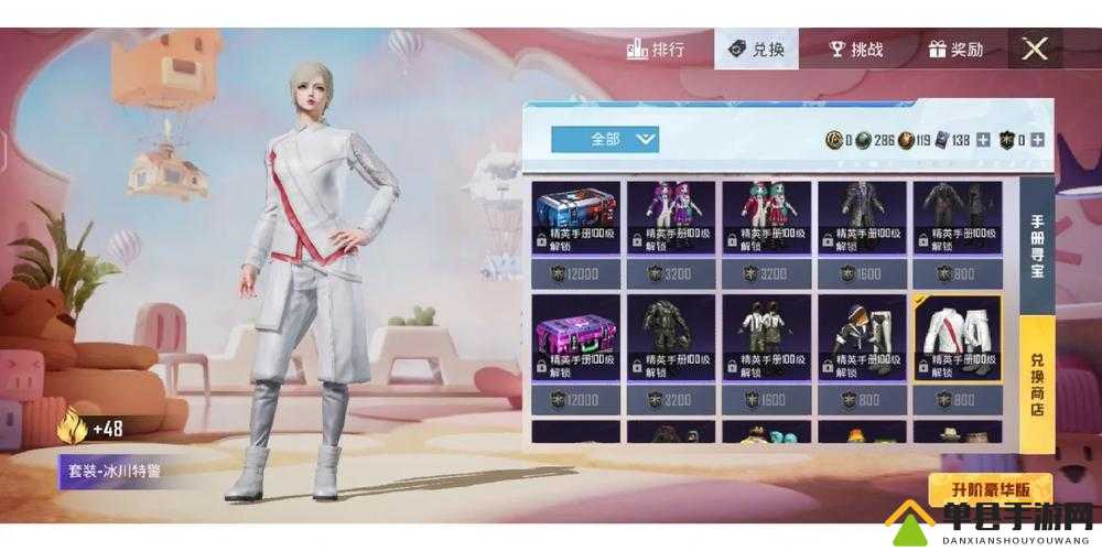 影之刃3魔印商店该兑换什么？揭秘商店兑换物品的最佳推荐！