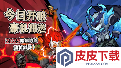 无尽探险队兑换码最新更新内容