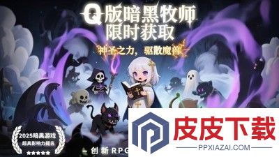 无尽探险队兑换码最新更新内容