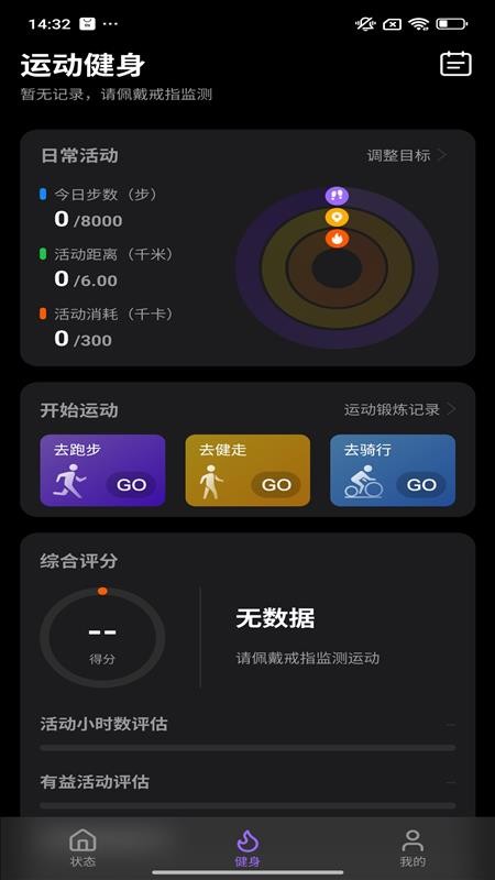 Lotus Ring app下载