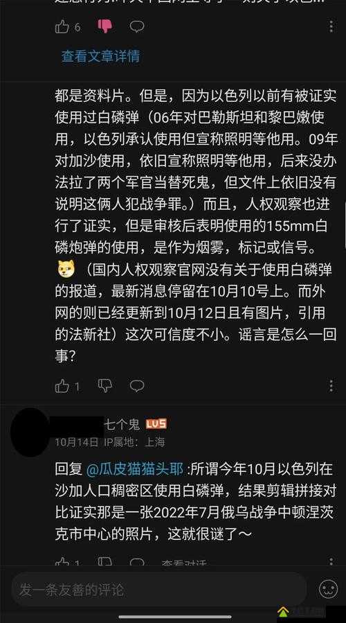 猎奇吃瓜最新版本更新内容揭秘：新增功能与用户体验全面升级，你不可错过的亮点解析