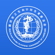健康廊坊app