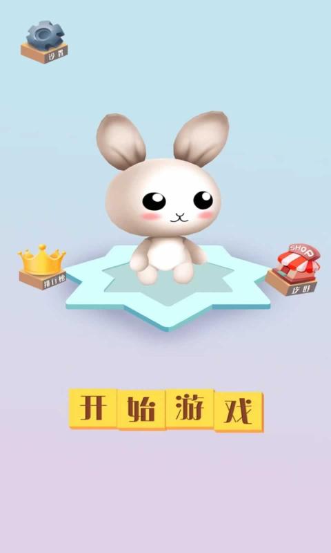 暴走兔子大作战手游下载