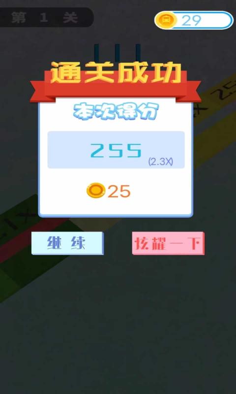 暴走兔子大作战手游下载