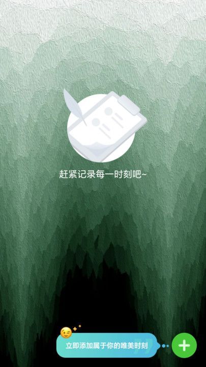 走路上青云app最新版下载