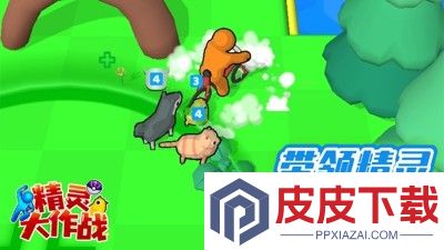 精灵大作战破解版无限金币