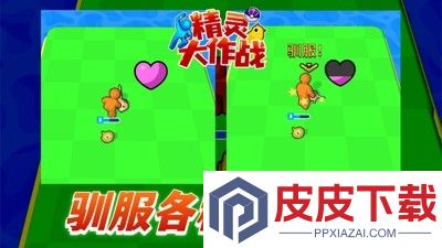 精灵大作战破解版无限金币