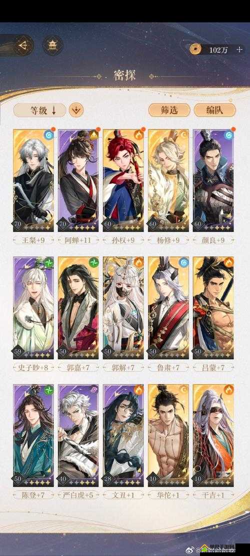 无极仙途门派大殿究竟隐藏哪些玩法？深度解析与攻略来袭！
