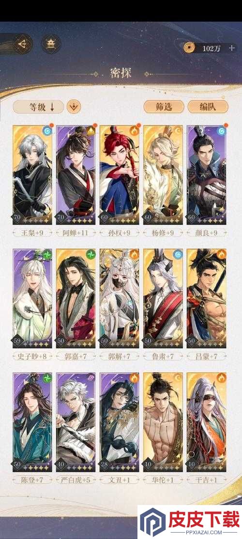 无极仙途门派大殿究竟隐藏哪些玩法