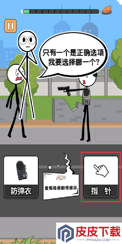 火柴人逃亡录第二季游戏下载