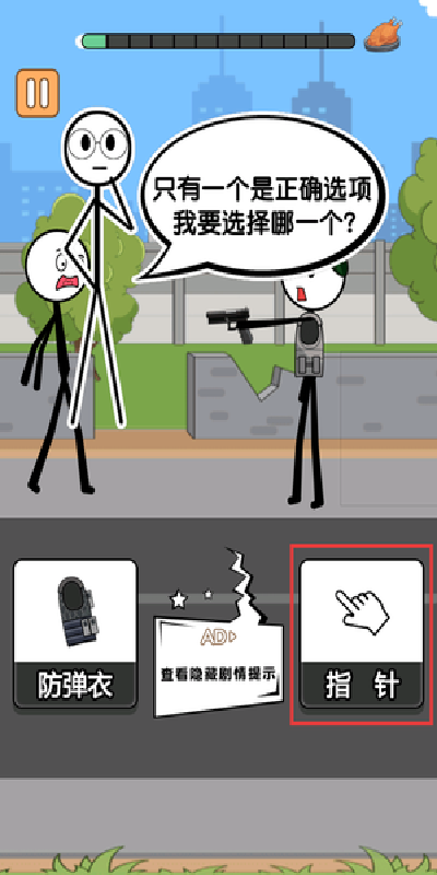 火柴人逃亡录第二季游戏下载
