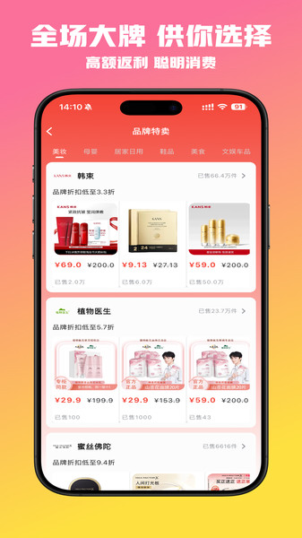 职参app免费版下载