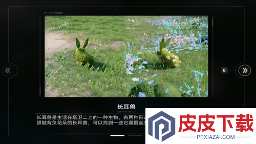 明日方舟终末地是什么类型的游戏
