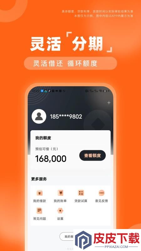 有米花app最新版下载