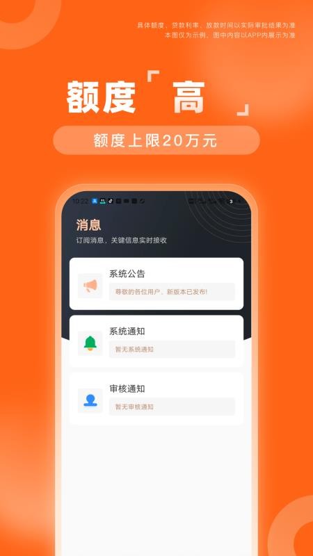 有米花app最新版下载