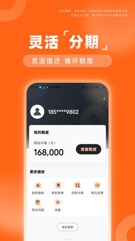 有米花app最新版下载