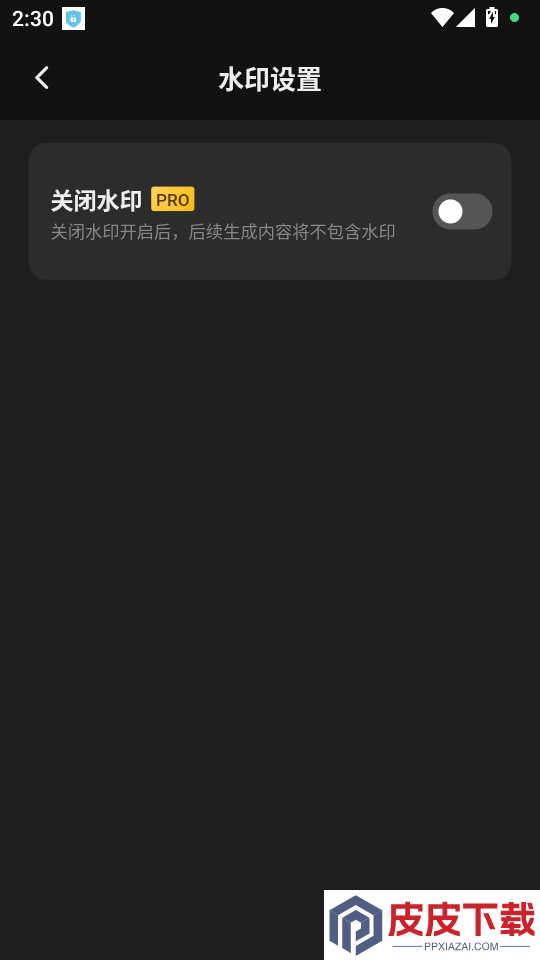 SuperAI手机版下载安装