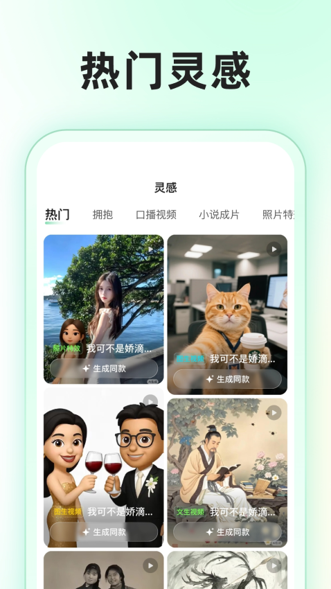 SuperAI手机版下载安装