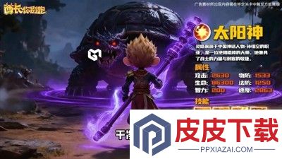 酋长你别跑0.1折版