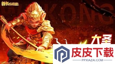 酋长你别跑0.1折版