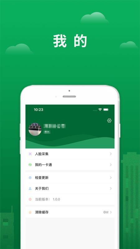 宜服务app下载