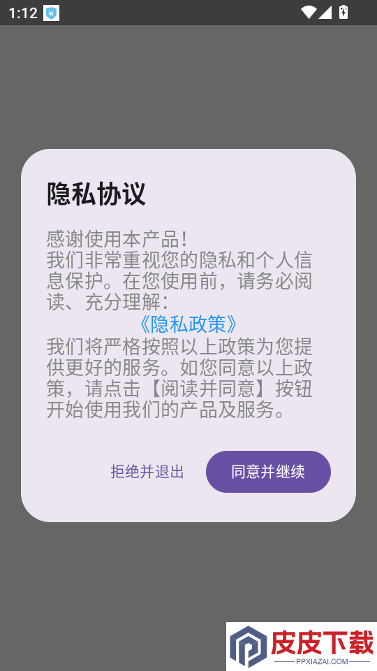 心悦汇诗词APP最新版下载
