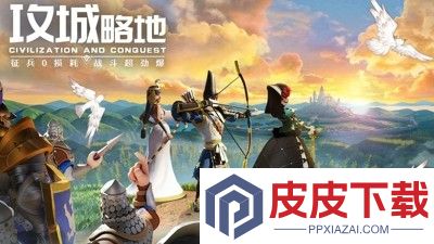 文明与征服最强英雄组合