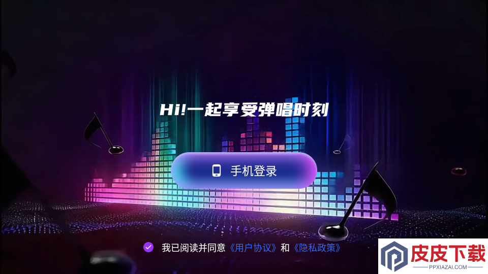 波音APP免费版下载