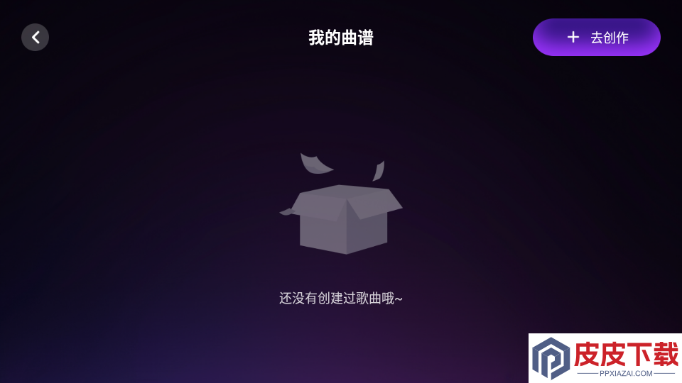 波音APP免费版下载