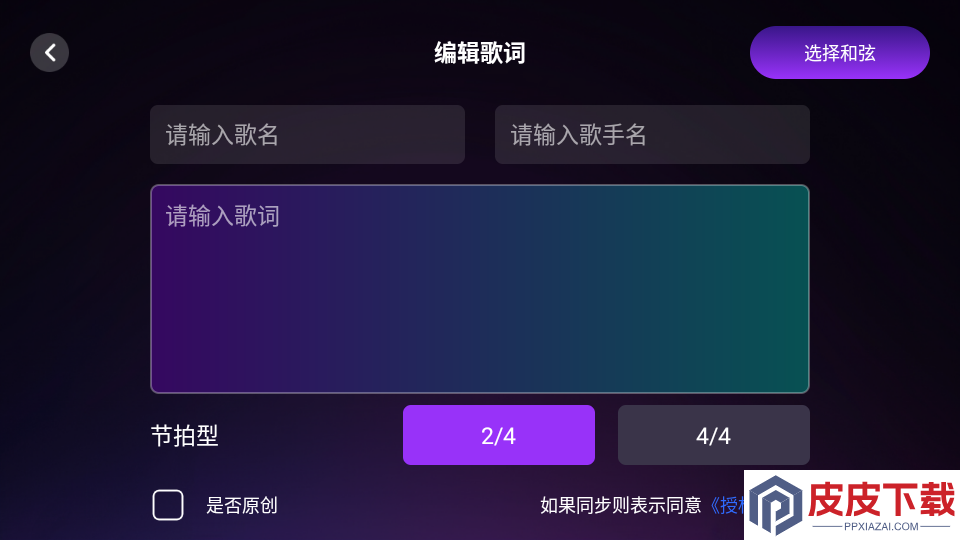 波音APP免费版下载