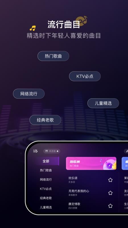 波音APP免费版下载