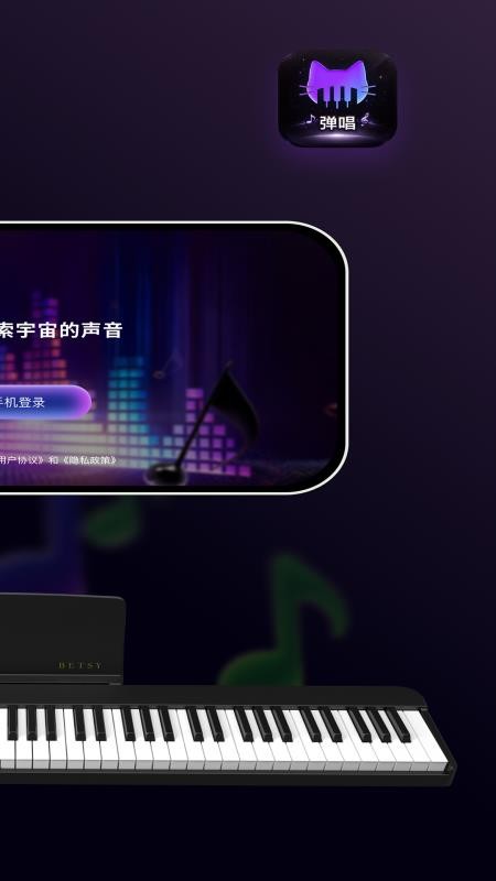 波音APP免费版下载
