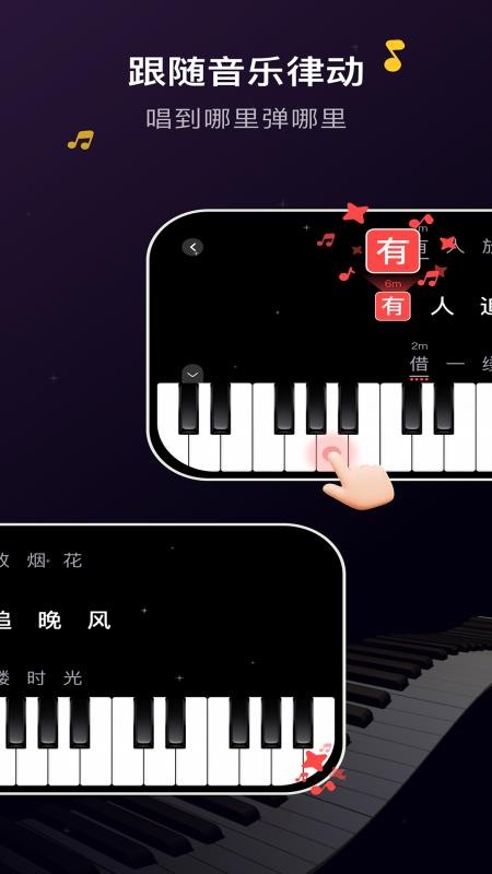 波音APP免费版下载