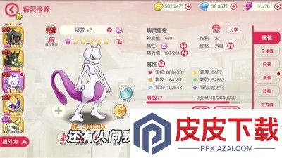 口袋觉醒0.1折版下载
