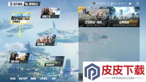 和平精英ss36新地图是什么