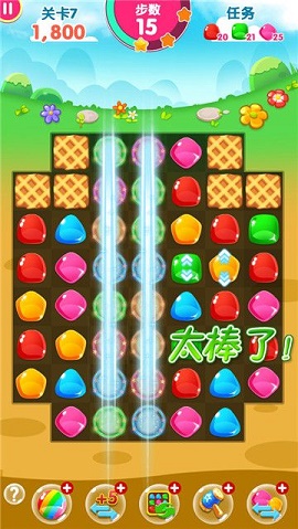 最强消消乐游戏下载