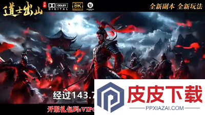 九品捉妖师仙级配方有哪些