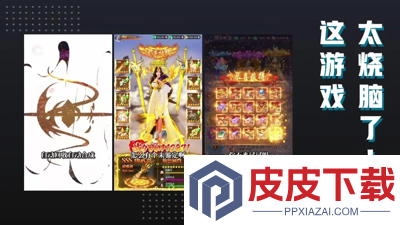 九品捉妖师仙级配方有哪些