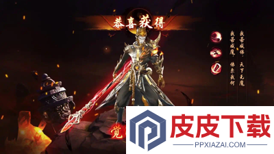 九品捉妖师仙级配方有哪些