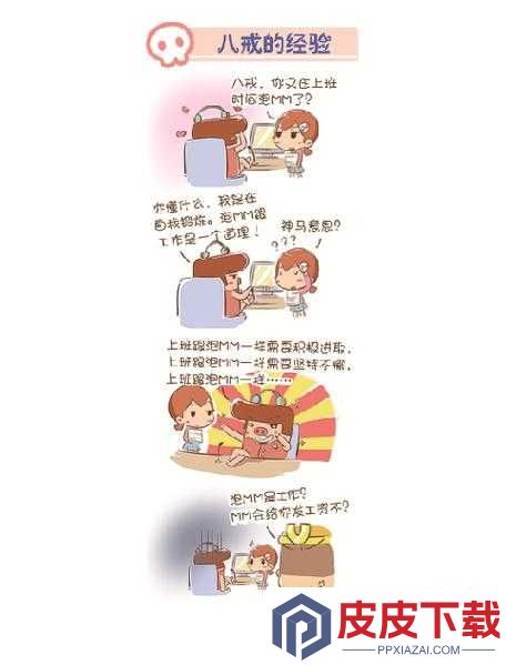 小漫画在线