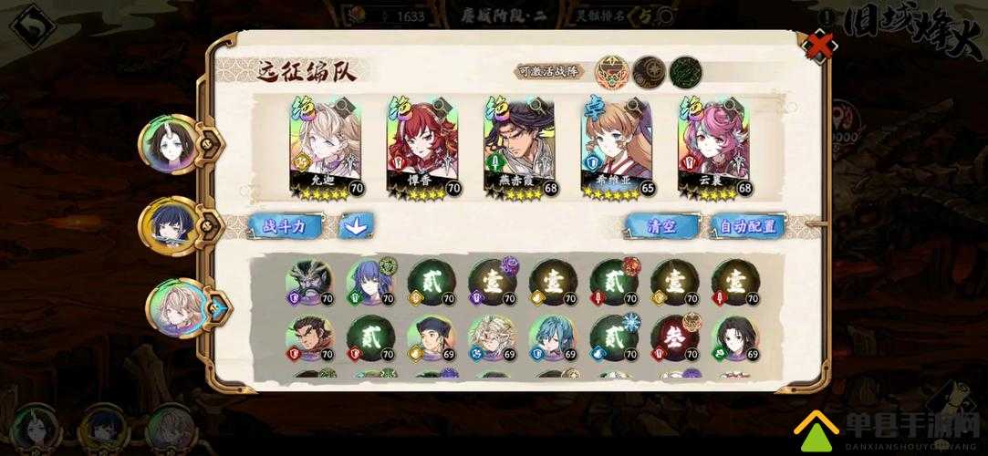天地劫幽城再临阵容如何搭配才能无敌？最强阵容搭配攻略来袭！