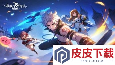 仙境传说新启航兑换码官方汇总
